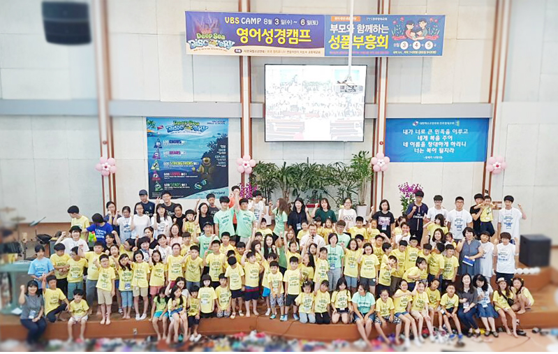 2016VBS영어성경캠프2-전주기독교대안학교비전학교