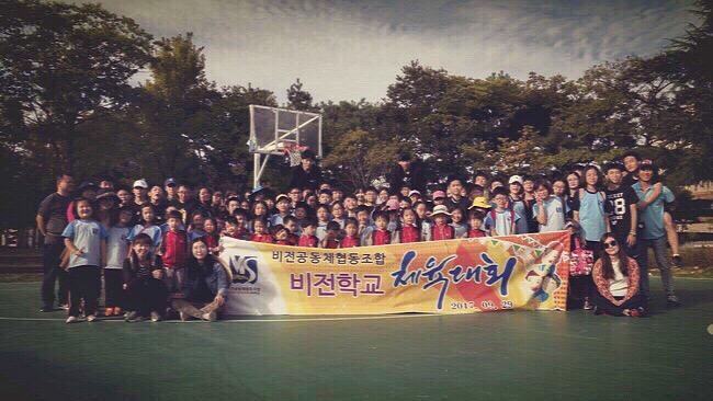 전주기독교대안학교-비전학교-2017가을학기-체육대회2