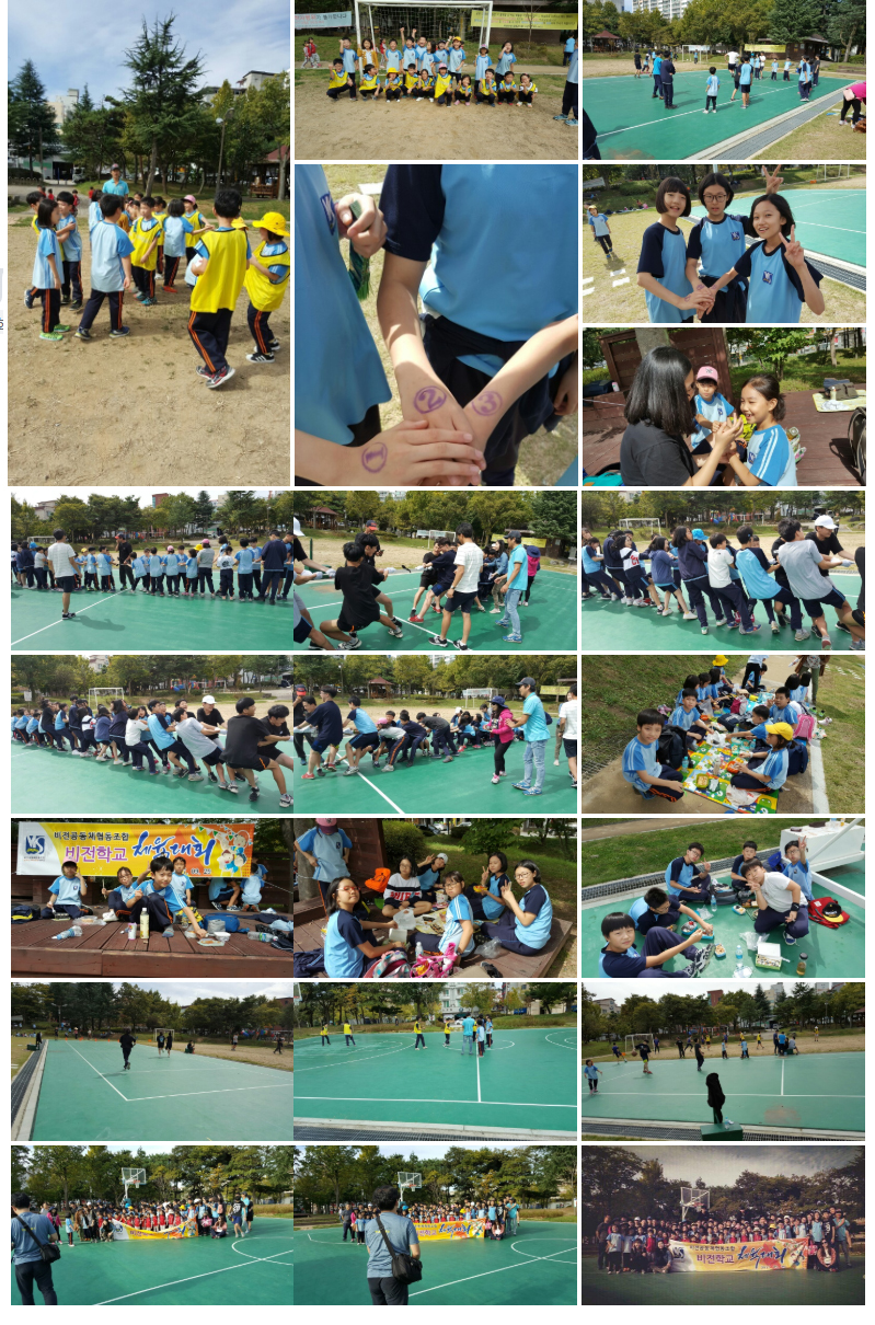 전주기독교대안학교-비전학교-2017가을학기-체육대회4