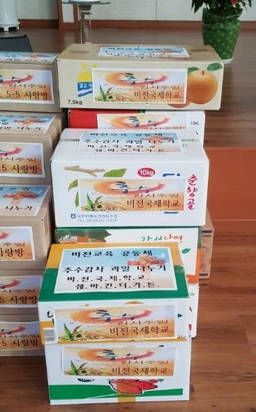전주기독교대안학교비전학교-2017추수감사예배3