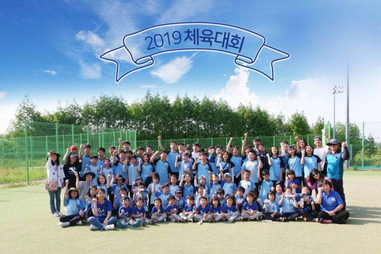 전주기독교대안학교 체육대회2019