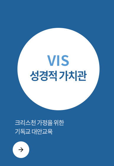 vis-do